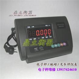 XK3190-A12+E电子秤地磅称重显示器仪表头
