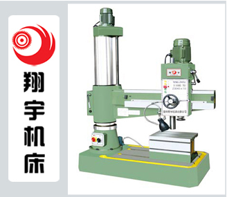 Z3040摇臂钻床规格参数表