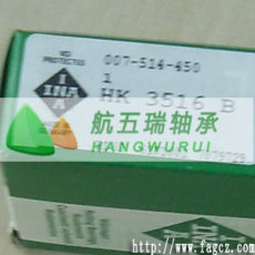 INA HK3516軸承