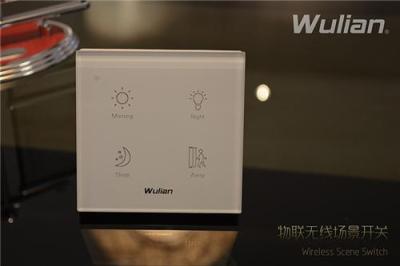 物联传感无线场景开关 智能开关 zigbee