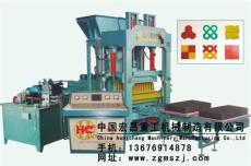 混凝土砌塊成型機(jī)好產(chǎn)品低價(jià)位鄭州宏昌機(jī)械