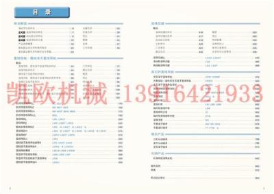 日本iko直线导轨 宽幅型iko直线导轨