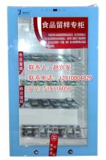 教育局招標食品留樣皿