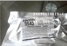 深圳长年供应3542热熔胶价格优惠