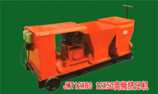 JWT型预应力混凝土挤压机