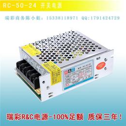 LED電源廠家 穩壓電源 AC/DC電源