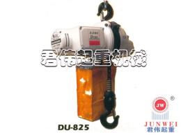 金刚DU-825双速电动葫芦
