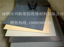优质合成石 低传导合成石 低吸水合成石板