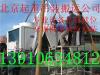 北京起重吊装 设备吊装搬运 设备吊装公司