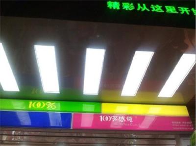 深圳导光板厂家 激光导光板价格 导光板RGB
