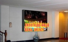 城固县政府LED显示屏厂家直销