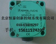 2013新倍加福P+F接近/光電/超聲波傳感器