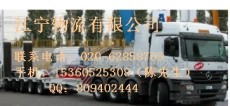 广州到鄂州货运专线 物流直达公司