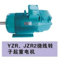 YZR JZR2绕线转子三相异步电动机