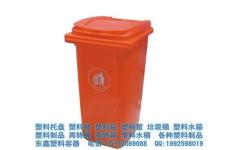 塑料垃圾桶 塑料垃圾桶批发 塑料垃圾桶厂家