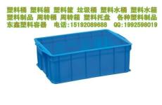 塑料箱 物流塑料箱 环保塑料箱 清洁塑料箱