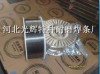 耐磨药芯堆焊焊丝 YMD301-4