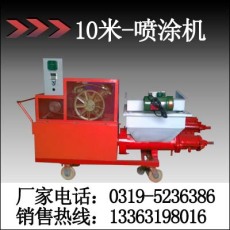 供應水泥砂漿噴涂機防火涂料防水涂料噴涂機