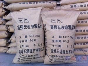 德州灌浆料 高品质成就经典