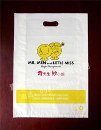 青岛塑料包装袋 塑料袋生产厂 青岛塑料袋