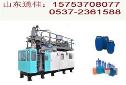 蓝色化工桶设备机器生产线