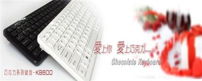 旗鍵鼠標(biāo)公司批發(fā)巧克力鍵盤鼠標(biāo)廠家制造商