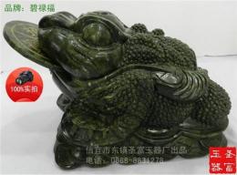 信宜玉三足金蟾 商鋪收銀臺招財玉器禮品