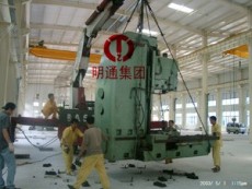 青岛工厂搬迁 青岛注塑机吊装 设备安装移位
