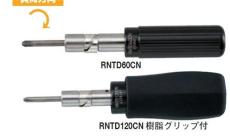 日本东日紧固用空转扭力螺丝刀RNTD15CN