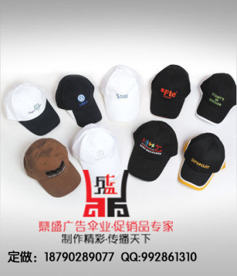 郑州广告帽厂家 帽子价格 郑州帽子图片