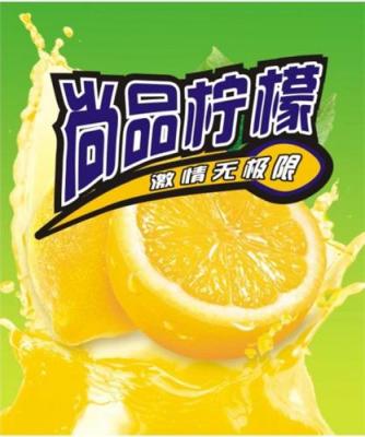 供应碳酸饮料糖浆 柠檬味饮料