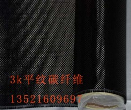 寧夏結構加固碳纖維布