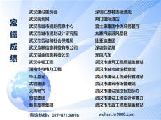 在武汉通过ISO9001认证需要哪些条件