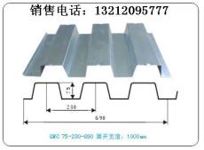 包头压型钢板yx75-230-690钢承板工厂