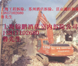 上海大型钢结构拆除 钢结构厂房拆除