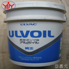 日本爱发科ULVAC真空泵油R-7 R-4