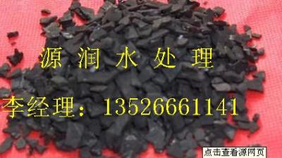 龙岩椰壳活性炭厂家 油脂脱色专用产品