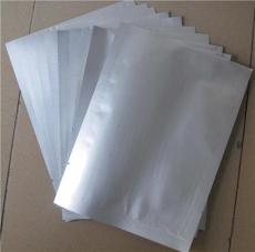 西安铝塑袋 真空食品铝箔袋西安铝膜袋
