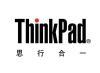 济南联想Thinkpad售后维修站