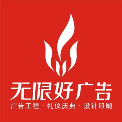 南宁VI设计 LOGO设计 设计策划广告公司