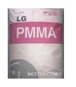 PMMA EG920 韓國LG PMMA EG920