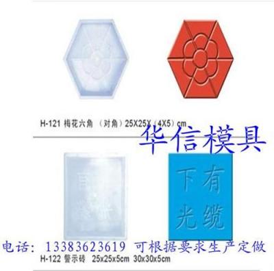 六角六棱護坡模具 六角六棱護坡模具圖片