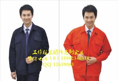 西藏工作服厂家 工作服价格 工作服图片