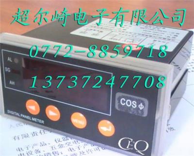 CEQ-WT3051智能直接安装式压力变送器