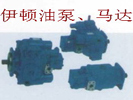 攪拌車4623-552油泵4633-045馬達