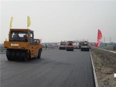 广安华蓥工业沥青道路 小区沥青路面施工