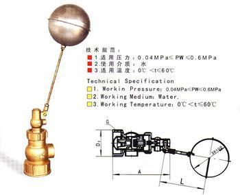KXF-X1黄铜浮球阀