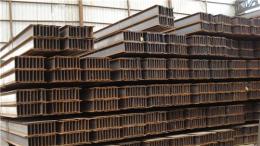 工字钢的用途 天津工字钢供应 大库存低价