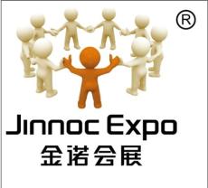 2013广州国际机床模具展览会