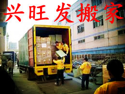 深圳观澜搬厂公司 公司办公室搬家如何报价